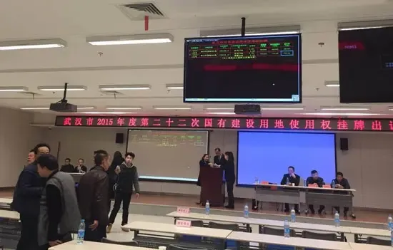 武汉今年土拍收官 海伦堡13.54亿拿青山两地