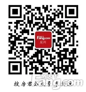 泉州房天下