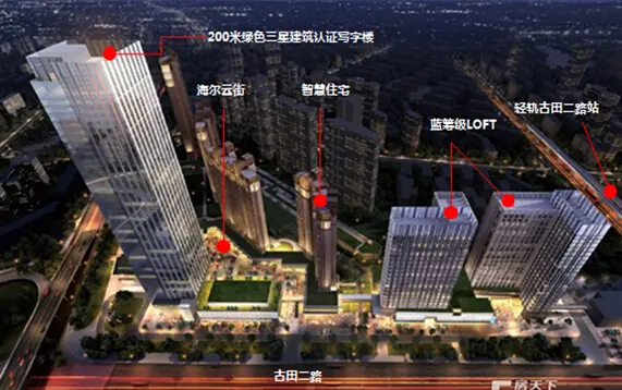 海尔国际广场夺硚口住宅新地标