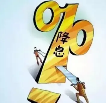 连平:2016降息会更加谨慎 大幅度降息已不合适