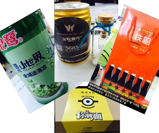 楼盘上门送礼