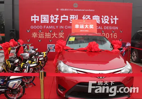 烟台国际新区送汽车活动圆满落幕现场火爆非凡