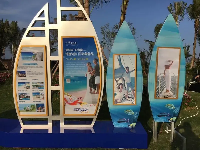 原宝莲城开发商——上海住联房地产(集团)有限公司总裁朱