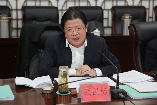 十二届海安县委常委会第58次会议召开