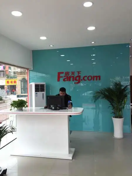 房天下镇江二手房线下体验店——丹徒1店开业啦！