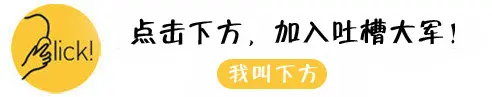 楼盘点评