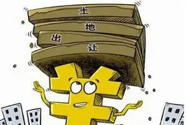 上海发布城市规划 严控主城区商品住宅用地规模