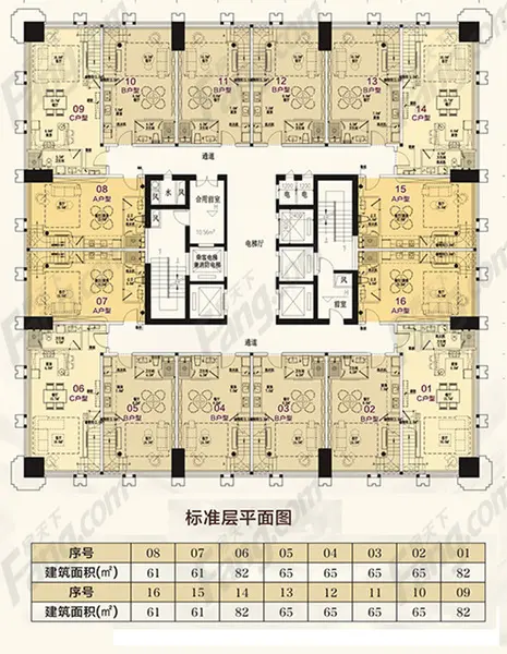 天澜国际标准层平面图