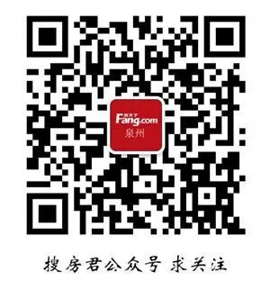 泉州房天下