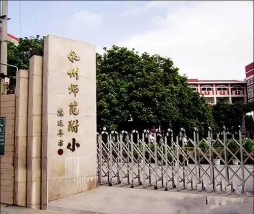 泉州古老的7所百年学校 你的母校上榜没