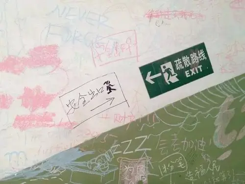 泉州古老的7所百年学校 你的母校上榜没