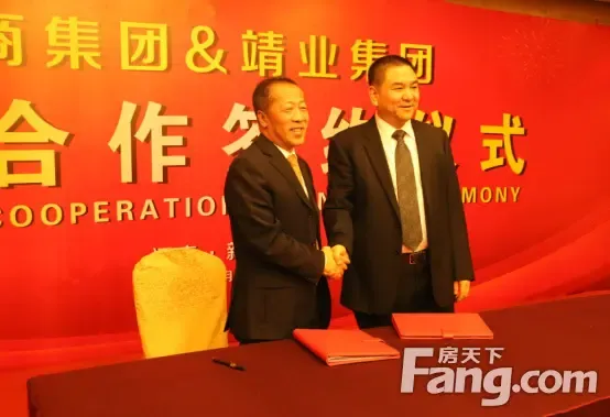 【靖业集团】与【大商集团】强强联手_房产资讯-新乡房天下