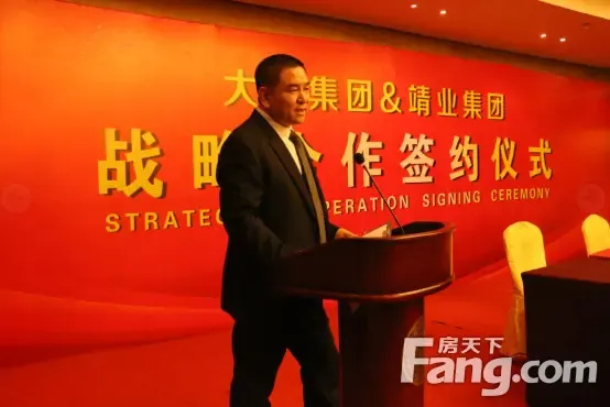 【靖业集团】与【大商集团】强强联手_房产资讯-新乡房天下