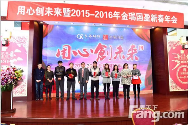 金年会-官方体育与电竞娱乐平台实时赛事直播与竞猜金瑞矿业：6月28日召开董事会会议