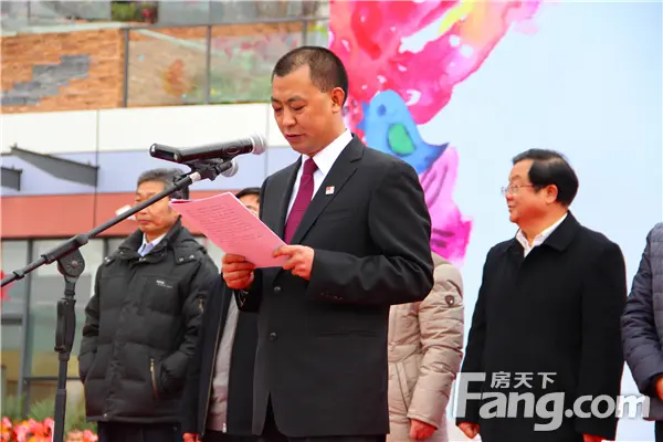 富康实业集团董事长黎斌致辞