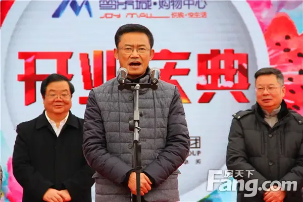 贵州单体面积 大梦乐城购物 今日盛大开业