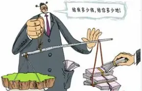 济宁发布今年首个土拍公告 将挂牌出让3宗地