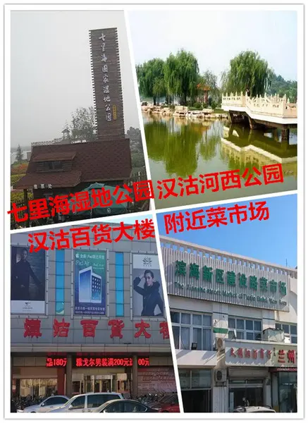 配套