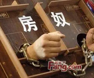 邹城买房必看的12个要命雷区 踩中一个就完了
