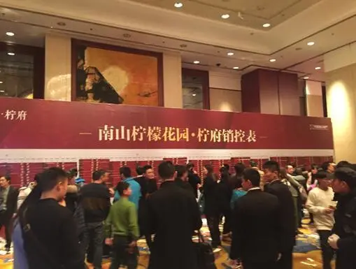南山柠府