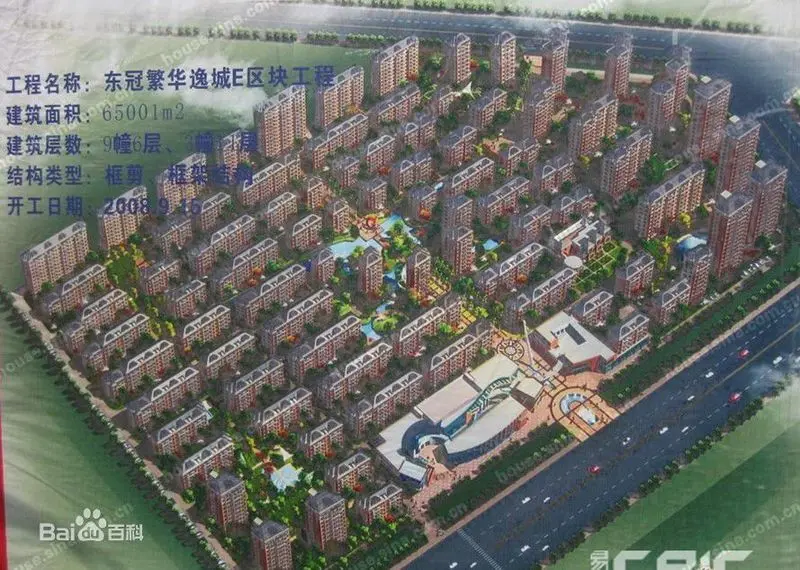 【奇葩叨】出身江南的楼盘鲜肉 引众多疑问