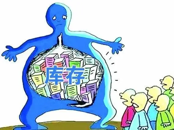 广东省力促楼市去库存 如何做好用地保障？