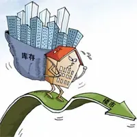 为去库存稳增长 地方出台哪些房地产新政？