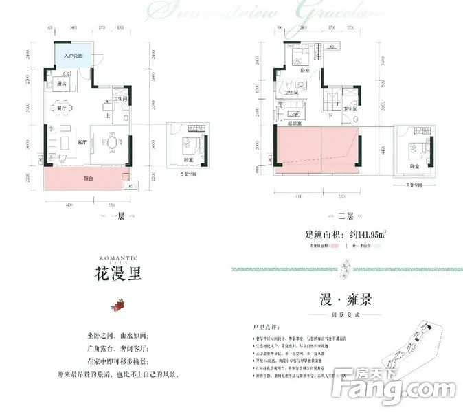 墅区洋房【花漫里】77-142㎡轻奢样板间-赣州新房网-房天下