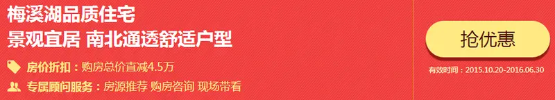 梅溪湖金茂悦