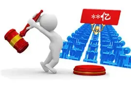 1.22土拍：北京广州青岛共14宗地块入市