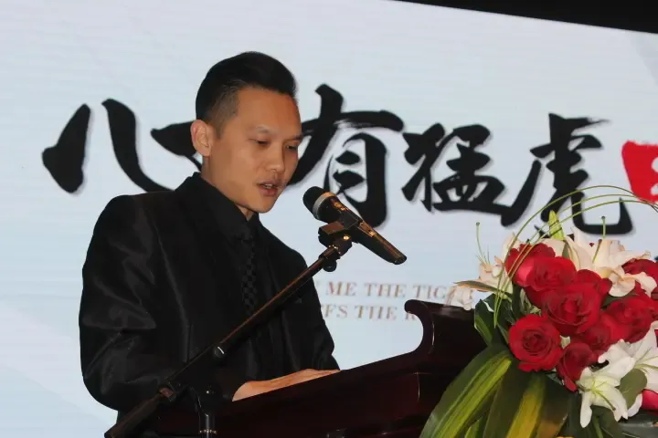 【福州】楼盘软文 :心有猛虎细嗅蔷薇融侨地产2016年战略在榕发布