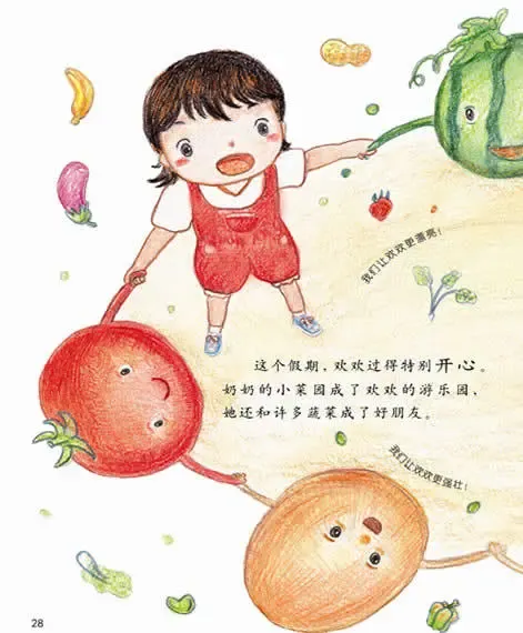 《蔬菜的秘密》告诉你宝宝多吃蔬菜有哪些好处?
