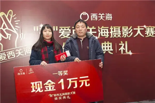 万元现金大奖颁出,各位有没有心动?