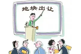 兰州新区挂牌出让6宗地块 总面积达294亩