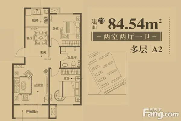 二期多层84.54平米A1户型