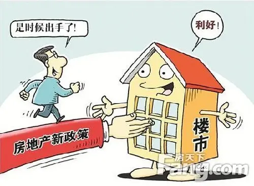 2016土地市场平淡开局 1月出让4宗成交1宗