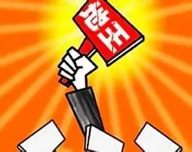 2016开年土地市场现火热成交 多地楼面价创新高