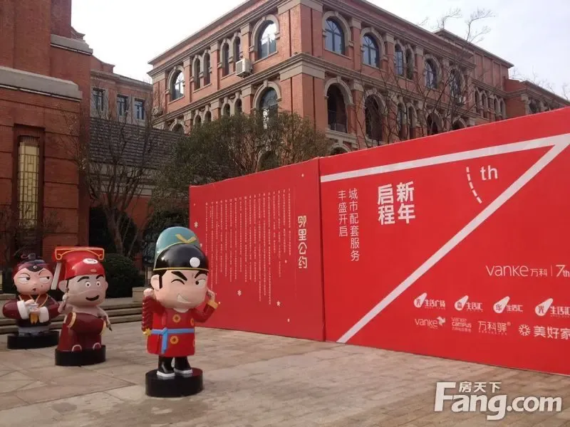 万科森林公园