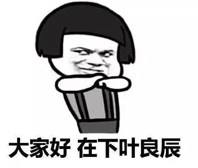 春节假期过后
点击图片查看下一页 春节假期过后