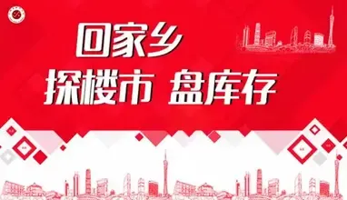 天津武清：搭乘“协同”快车 武清演绎双城发展