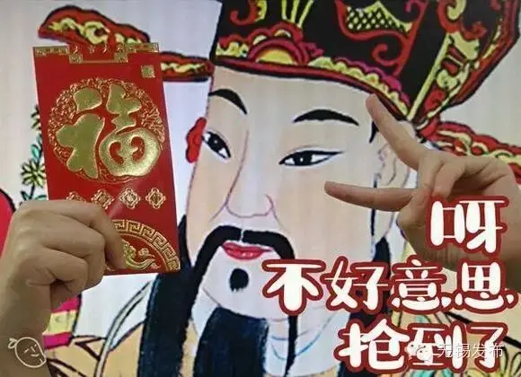 数据显示，猴年春节期间，江苏这里土豪集中，多多，接发微信数第二！无锡人一共发了5637.86万个，接收19927.12万个，在城市排行榜上列第25位。你是否加入了这场猴年大战？