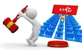 济南2宗国有建设用地使用权网上挂牌出让公告