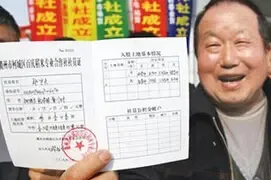 规范的土地流转合同怎么签？