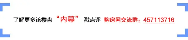 低首付楼盘