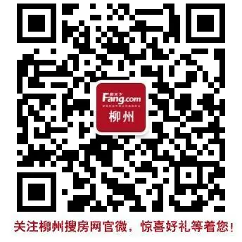 低首付楼盘