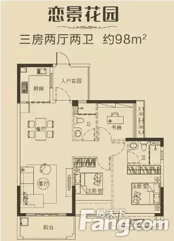 御海阳光2期98平样品房展示 2.21看房团带你探秘_房产资讯-汕头房天下