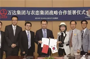 万达进军韩国旅游市场 完善产业闭合生态圈