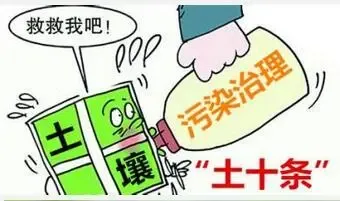 “土十条”或提10%土地出让收益 央地统筹使用