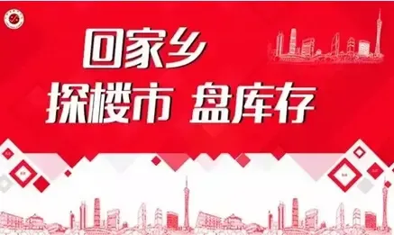 辽宁抚顺：东北老工业城市转型中的楼市困局
