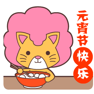 元宵到吃元宵来万达更热闹